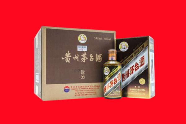 南靖高价求购回收珍品茅台酒